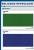 Reliance Petrol pump uniform Manufacturers,Suppliers, Exporters in Bihar