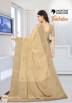 Trishika Uniform Saree For Events Manufacturers, Suppliers, Exporters in Surat